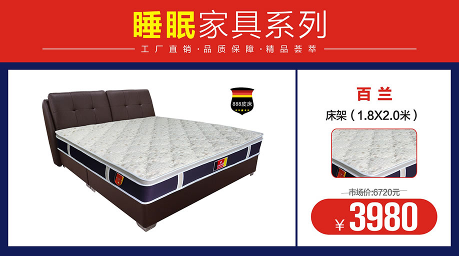 睡眠1.jpg 睡眠1.jpg